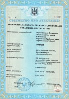 /album/fotogalereya-golovna-storinka/a001-jpg/